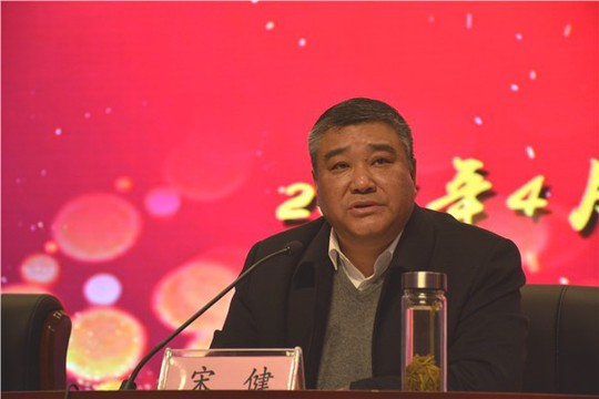 宋健书记主持会议