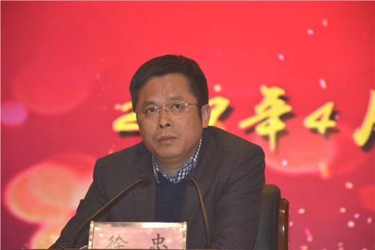 徐忠校长讲话