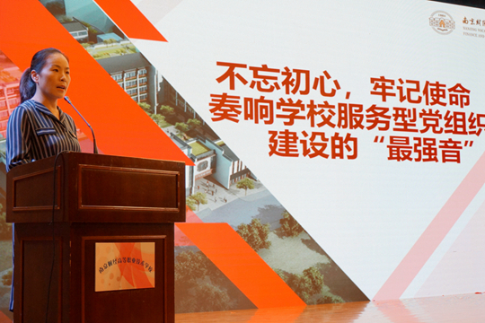学校党委书记崔琪对党委上一个阶段的工作进行了总结，并就下学期即将开展的“不忘初心，牢记使命”主题教育进行了前期动员